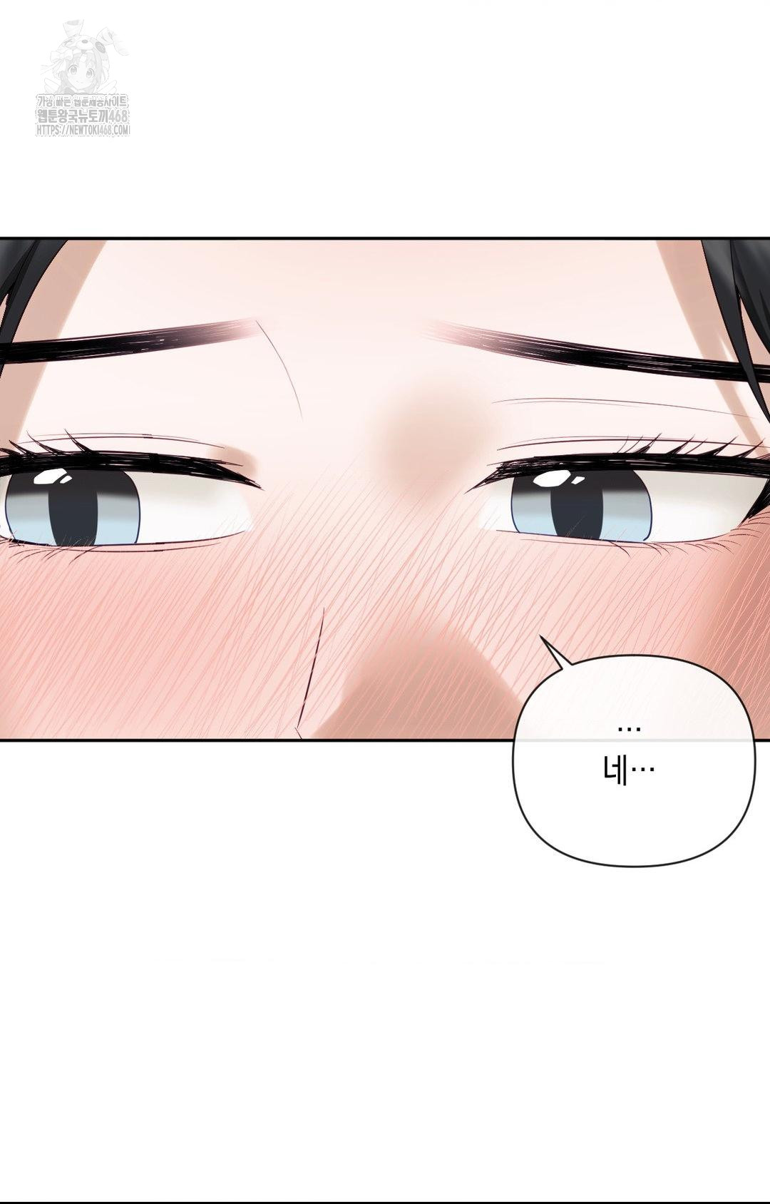 Senior Assistant Instructor Raw - Chapter 31 [photo 37] - MangaPorn