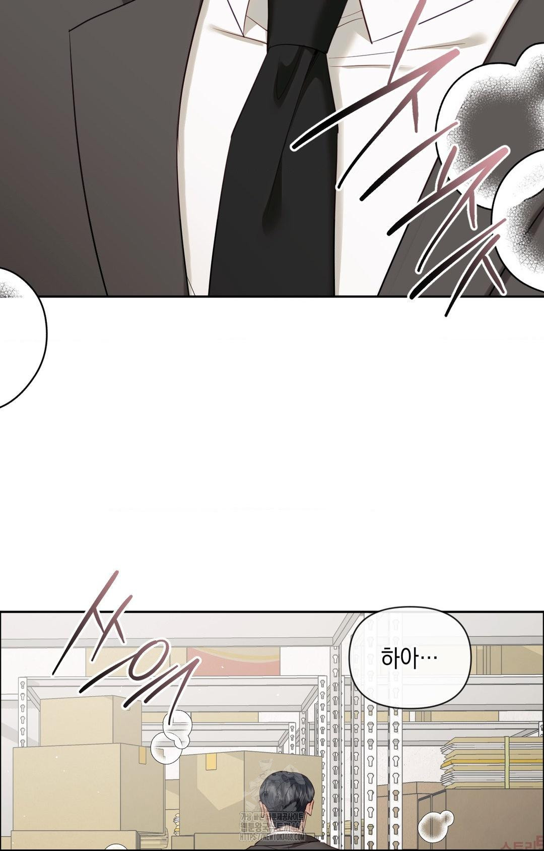 Senior Assistant Instructor Raw - Chapter 31 [photo 49] - MangaPorn