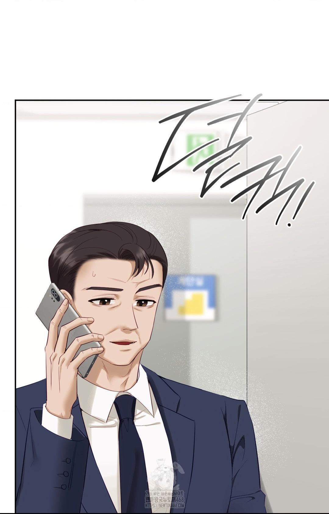 Senior Assistant Instructor Raw - Chapter 31 [photo 51] - MangaPorn