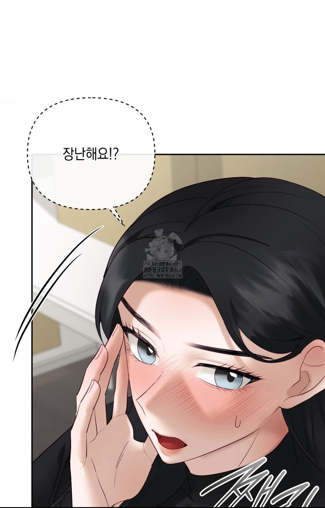 Senior Assistant Instructor Raw - Chapter 31 [photo 64] - MangaPorn