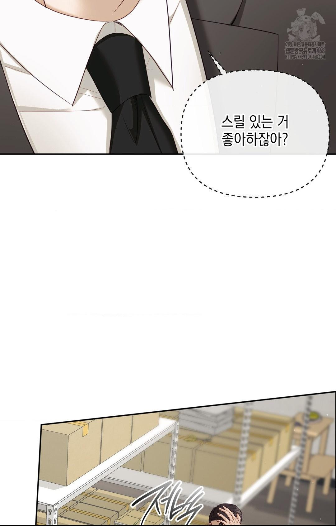 Senior Assistant Instructor Raw - Chapter 31 [photo 67] - MangaPorn