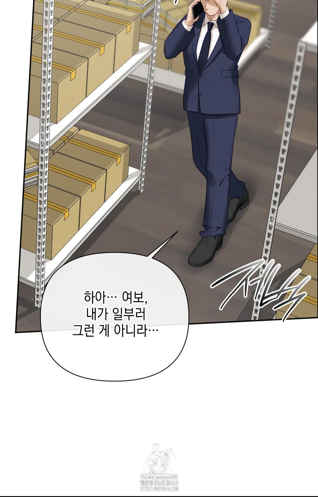 Senior Assistant Instructor Raw - Chapter 31 [photo 68] - MangaPorn