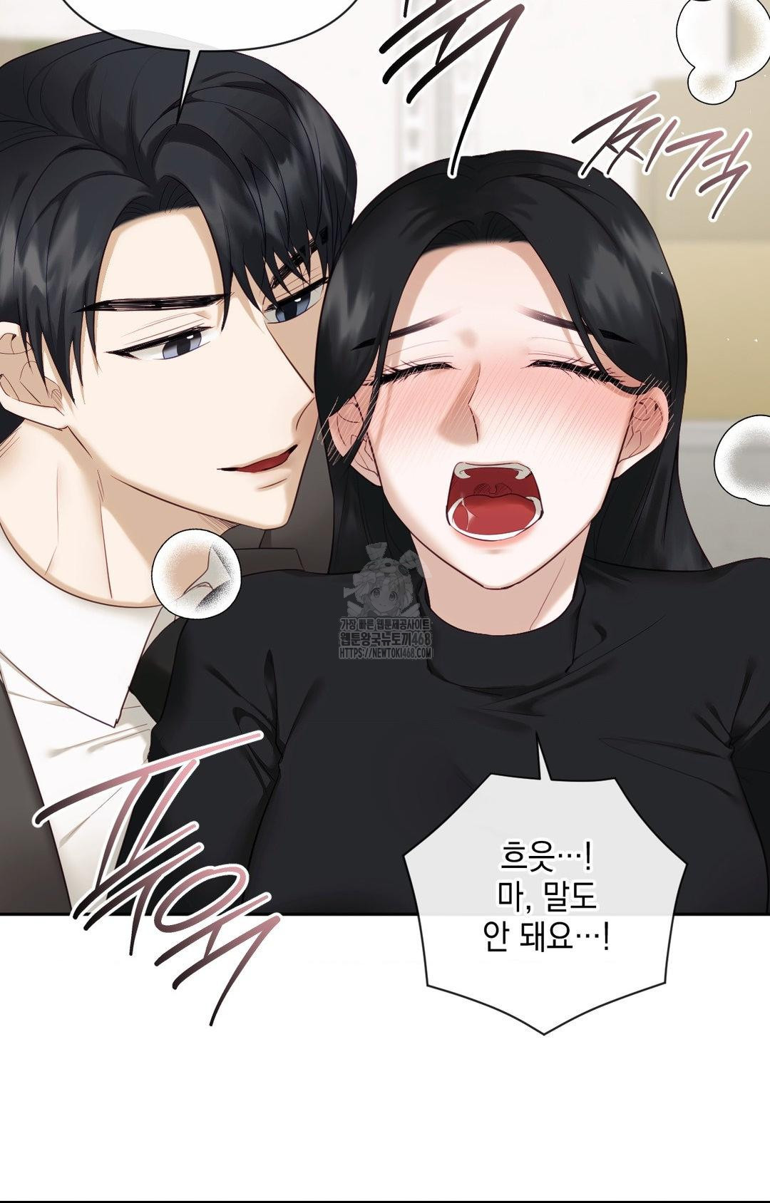 Senior Assistant Instructor Raw - Chapter 31 [photo 7] - MangaPorn