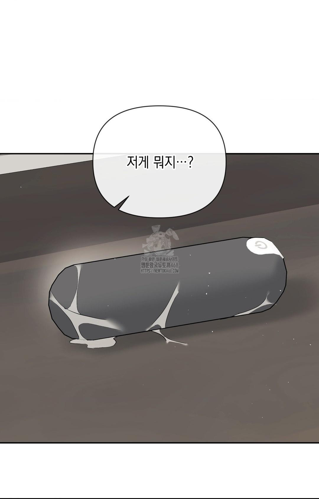 Senior Assistant Instructor Raw - Chapter 31 [photo 70] - MangaPorn