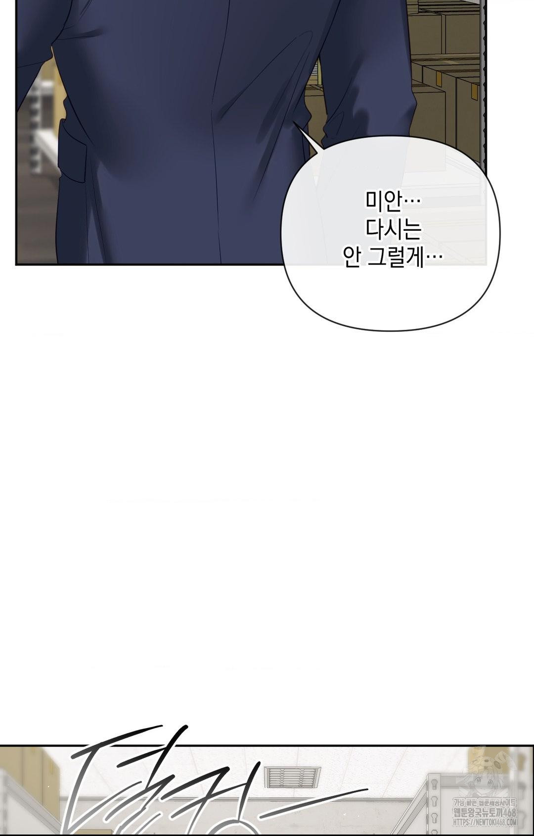 Senior Assistant Instructor Raw - Chapter 31 [photo 74] - MangaPorn