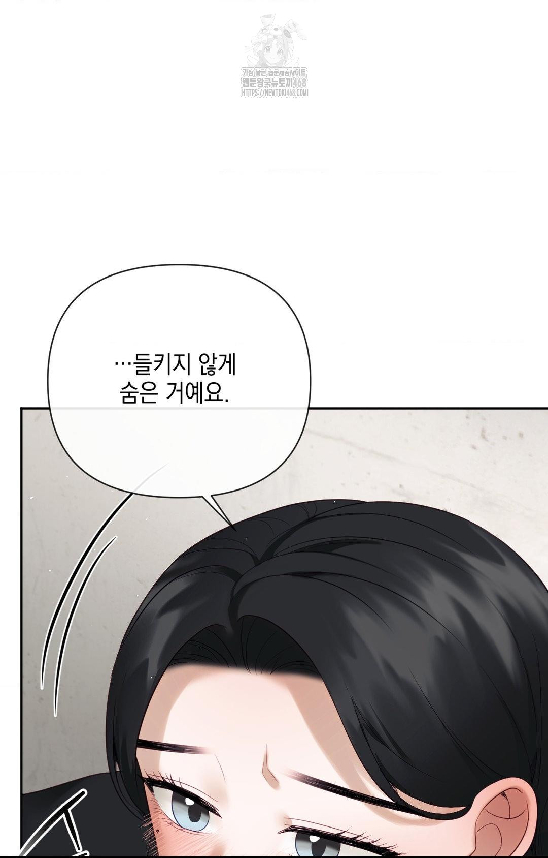 Senior Assistant Instructor Raw - Chapter 31 [photo 79] - MangaPorn