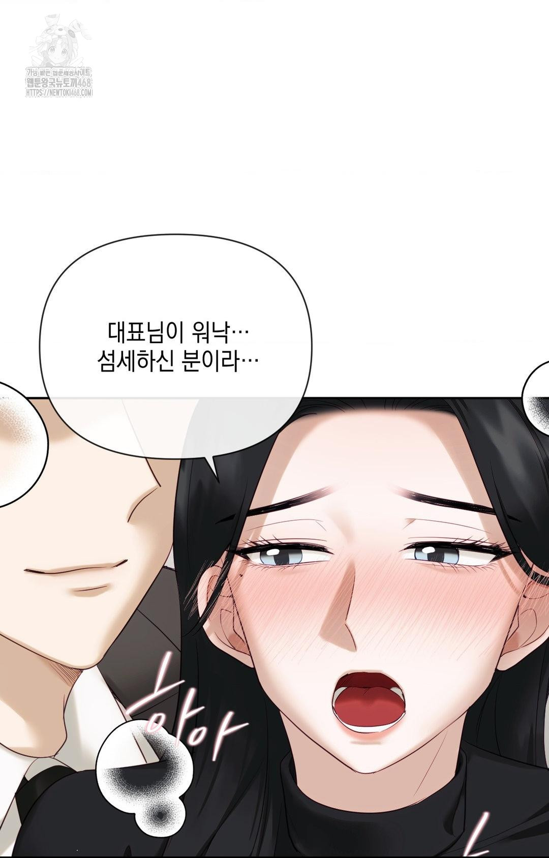 Senior Assistant Instructor Raw - Chapter 31 [photo 8] - MangaPorn