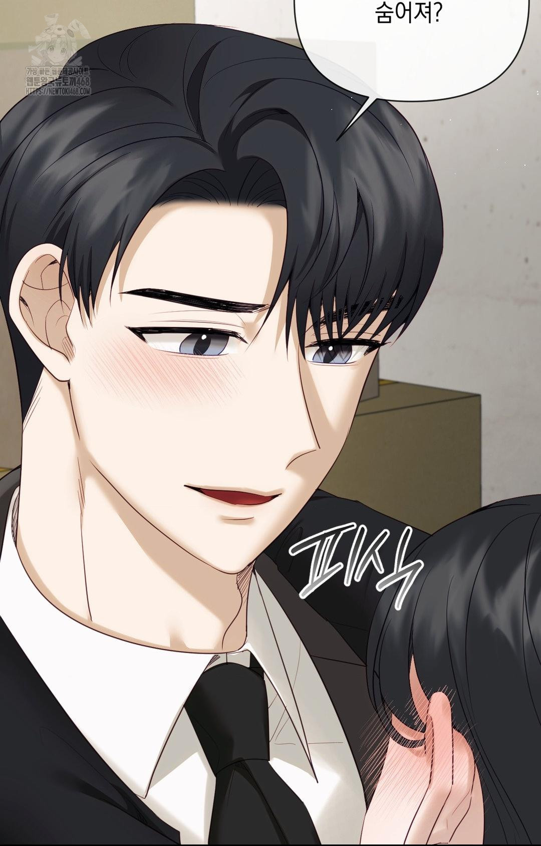 Senior Assistant Instructor Raw - Chapter 31 [photo 81] - MangaPorn