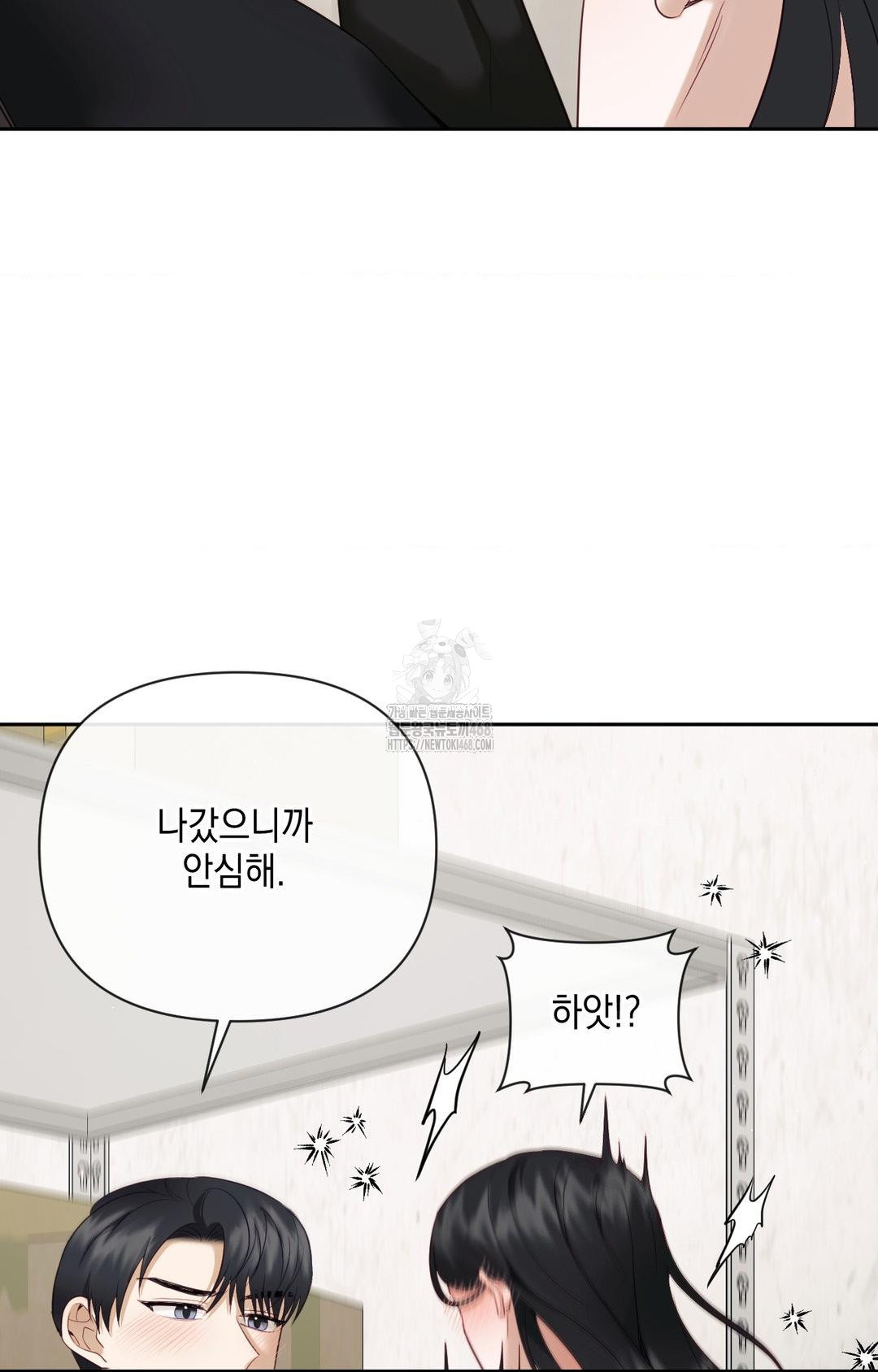 Senior Assistant Instructor Raw - Chapter 31 [photo 82] - MangaPorn