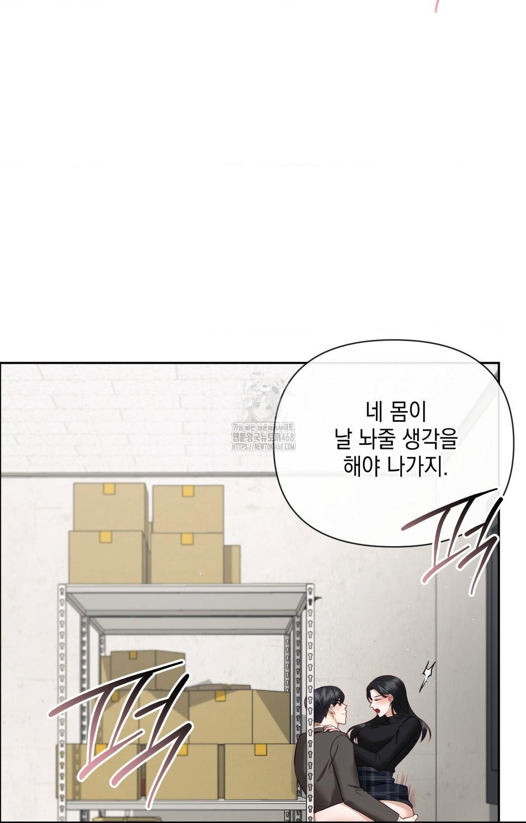 Senior Assistant Instructor Raw - Chapter 31 [photo 85] - MangaPorn