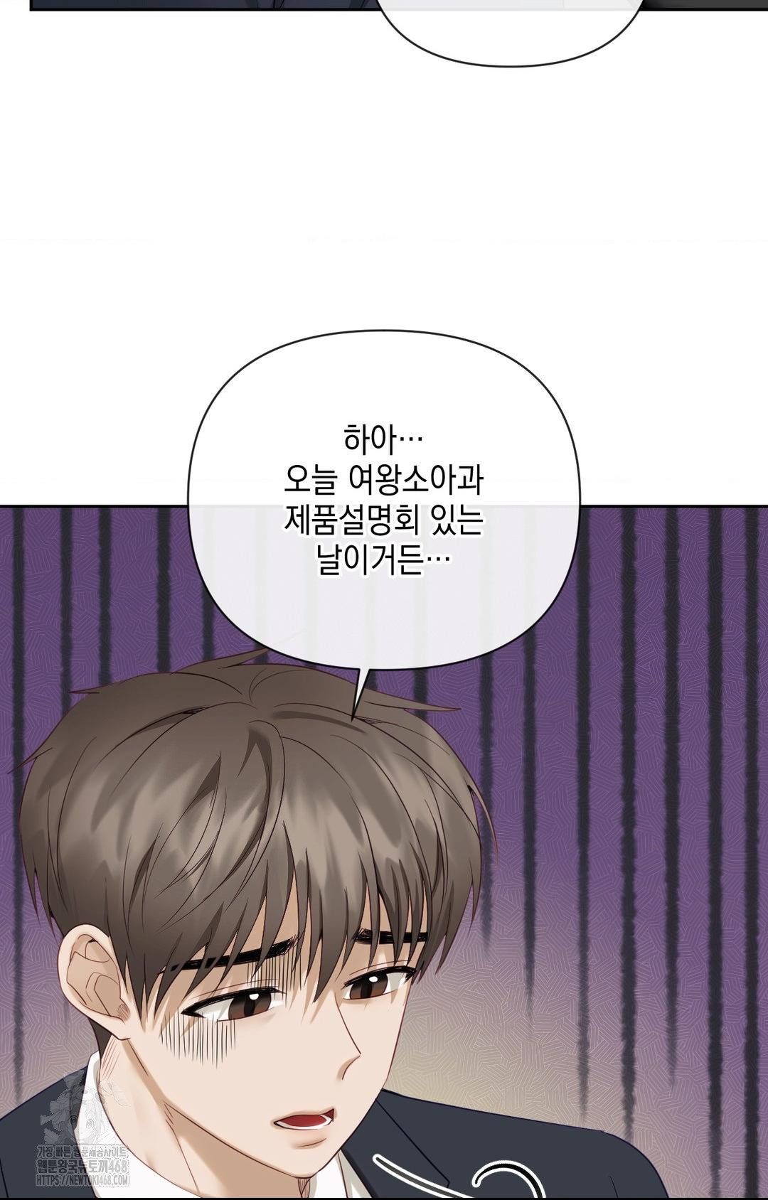 Senior Assistant Instructor Raw - Chapter 31 [photo 93] - MangaPorn