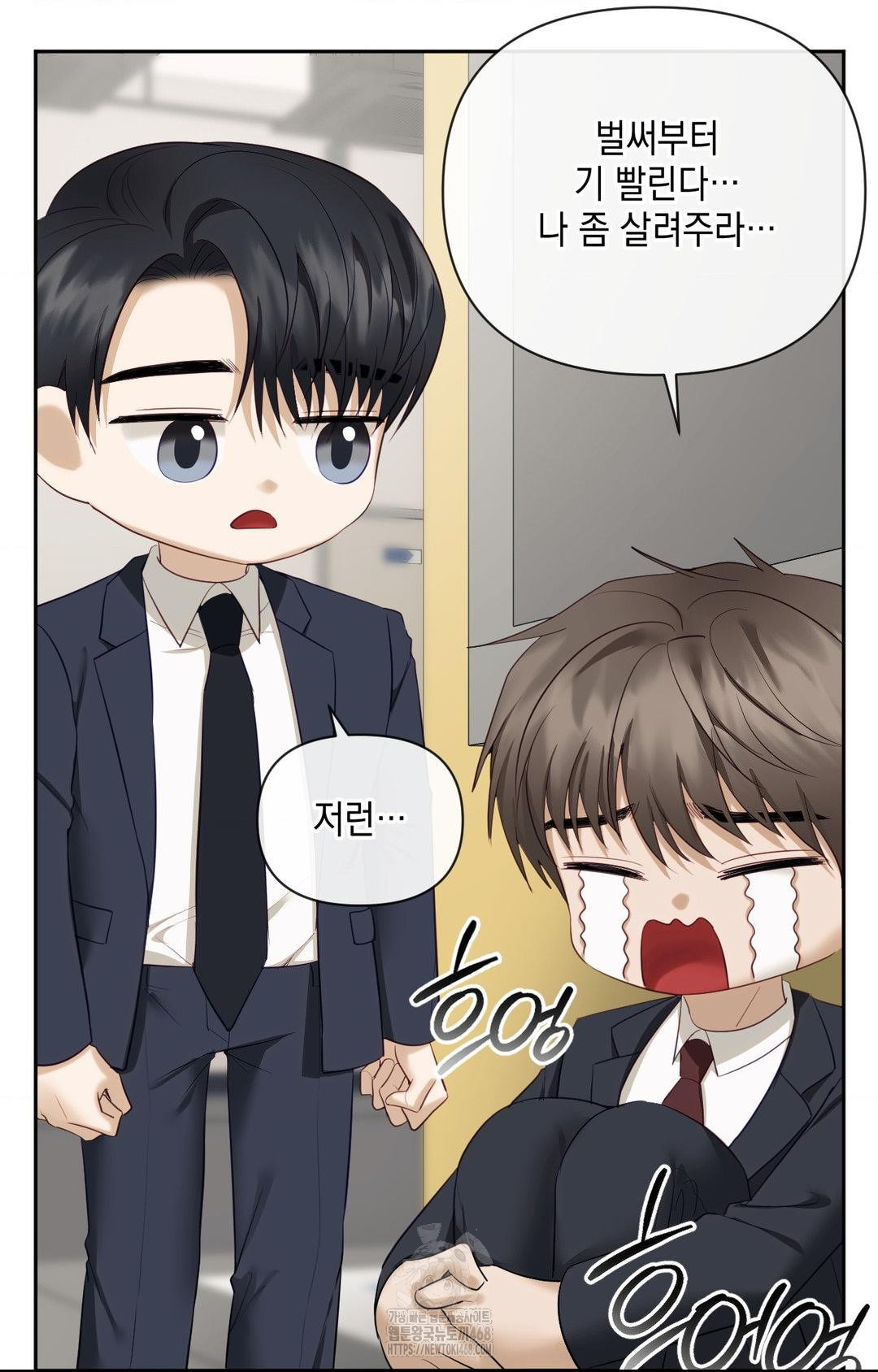 Senior Assistant Instructor Raw - Chapter 31 [photo 95] - MangaPorn