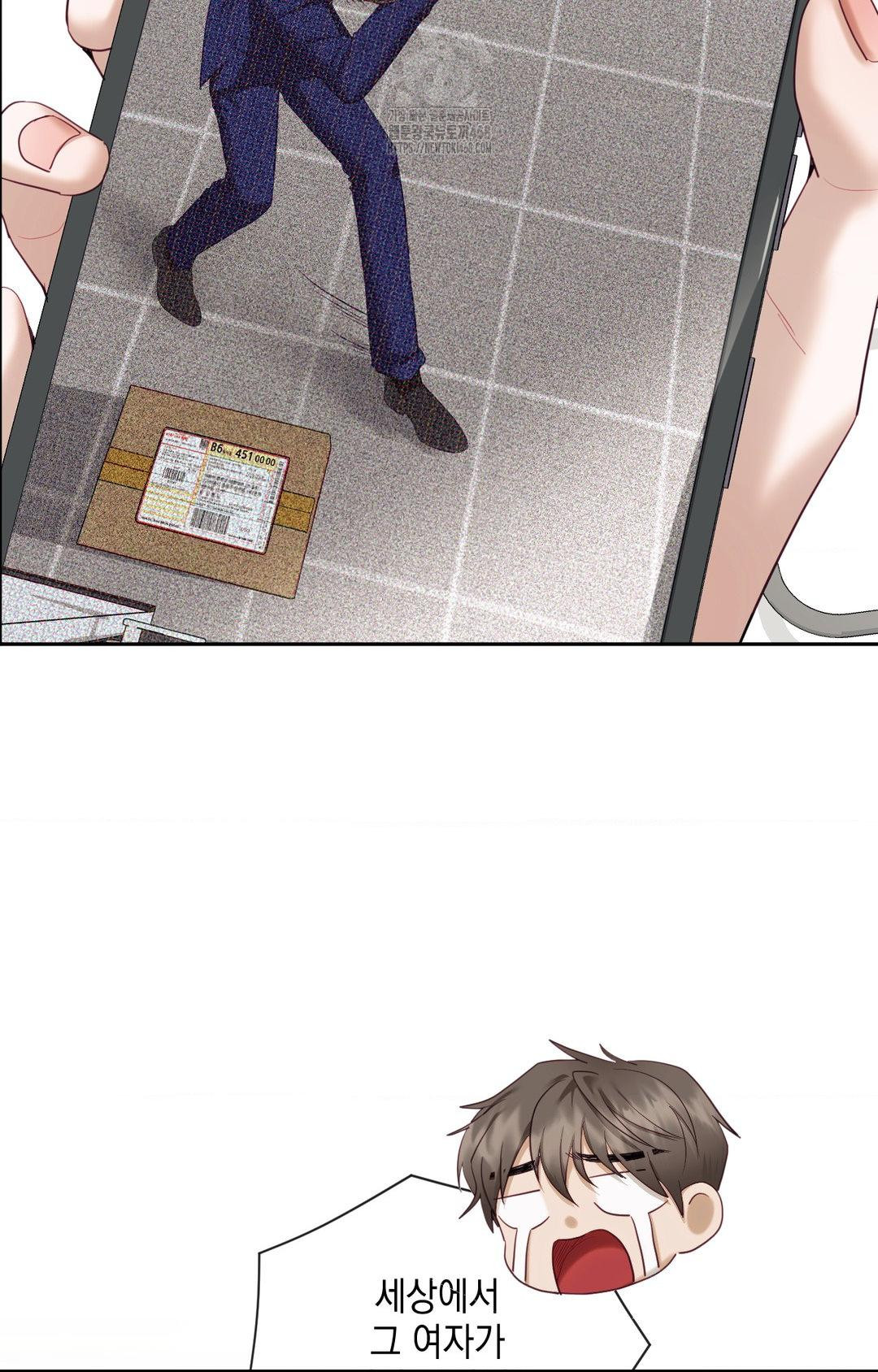 Senior Assistant Instructor Raw - Chapter 31 [photo 99] - MangaPorn