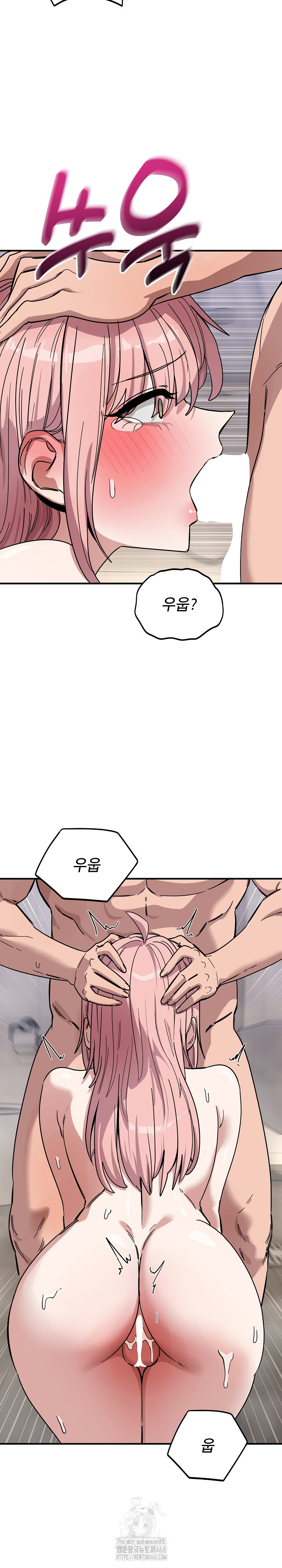 Became a Dog Raw - Chapter 27 [photo 21] - MangaPorn