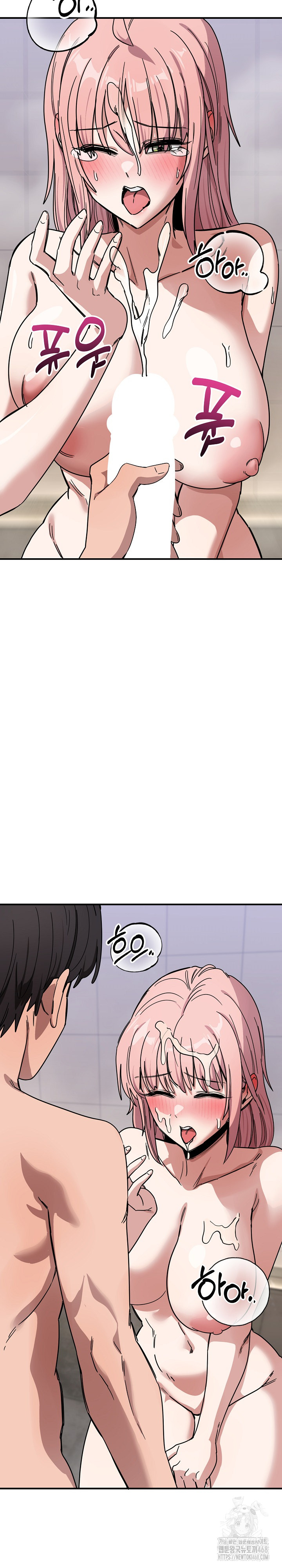 Became a Dog Raw - Chapter 27 [photo 27] - MangaPorn