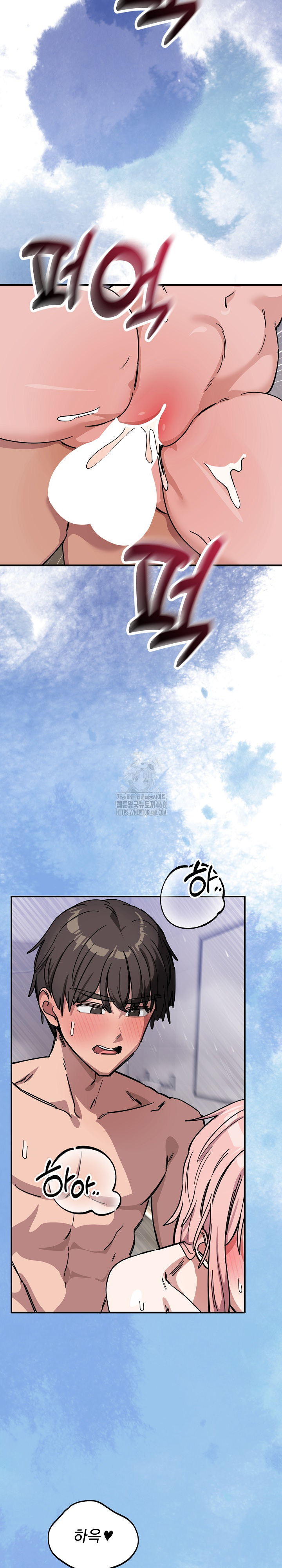 Became a Dog Raw - Chapter 27 [photo 3] - MangaPorn