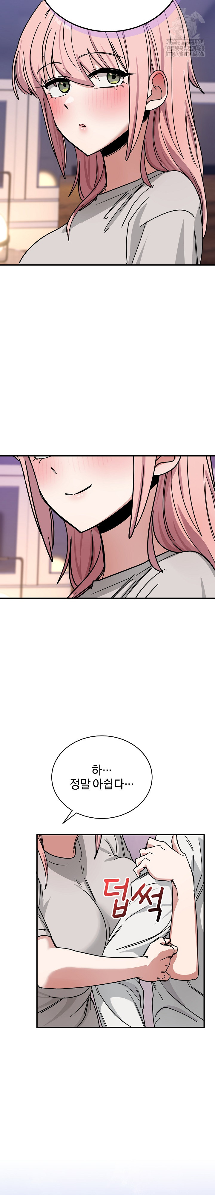 Became a Dog Raw - Chapter 27 [photo 31] - MangaPorn