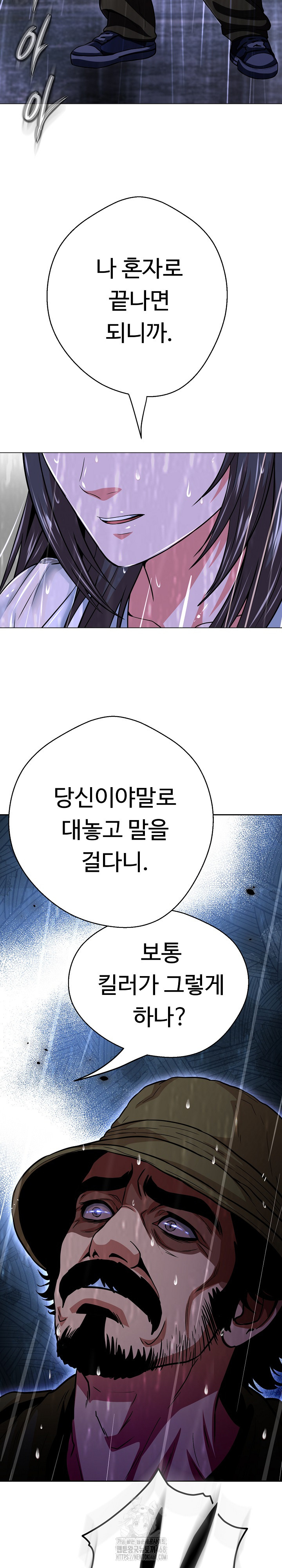 Gangster Girlfriend Raw - Chapter 33 [photo 10] - MangaPorn