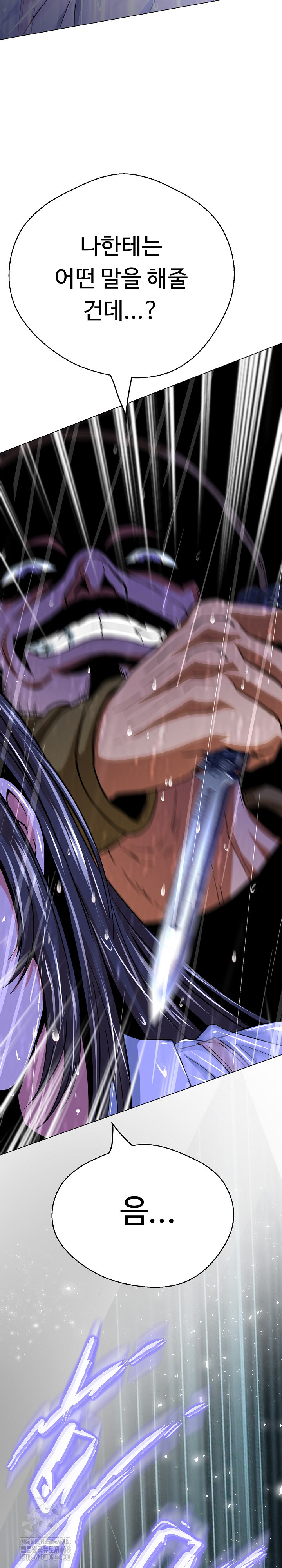 Gangster Girlfriend Raw - Chapter 33 [photo 13] - MangaPorn