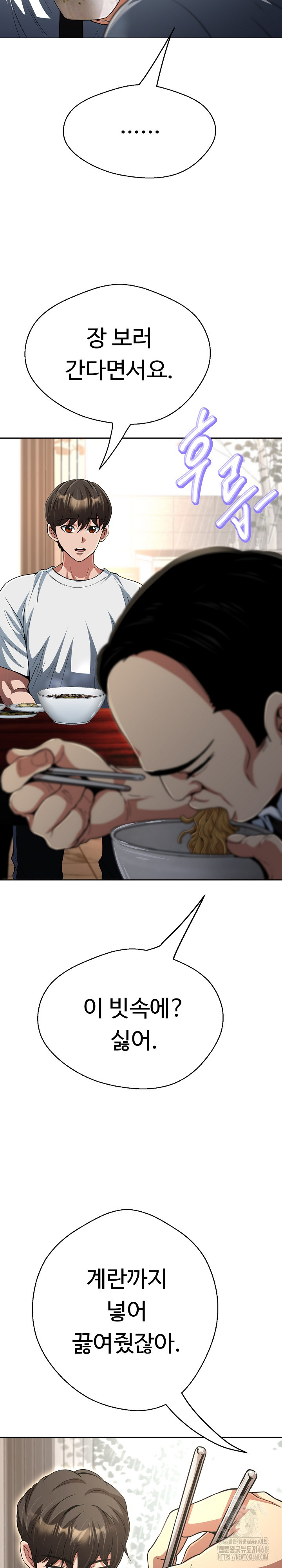 Gangster Girlfriend Raw - Chapter 33 [photo 23] - MangaPorn