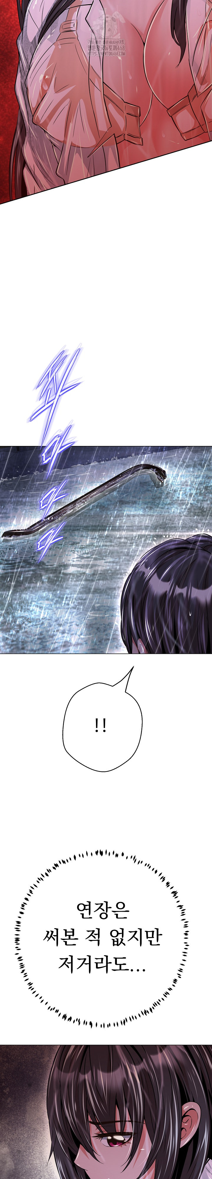 Gangster Girlfriend Raw - Chapter 33 [photo 30] - MangaPorn