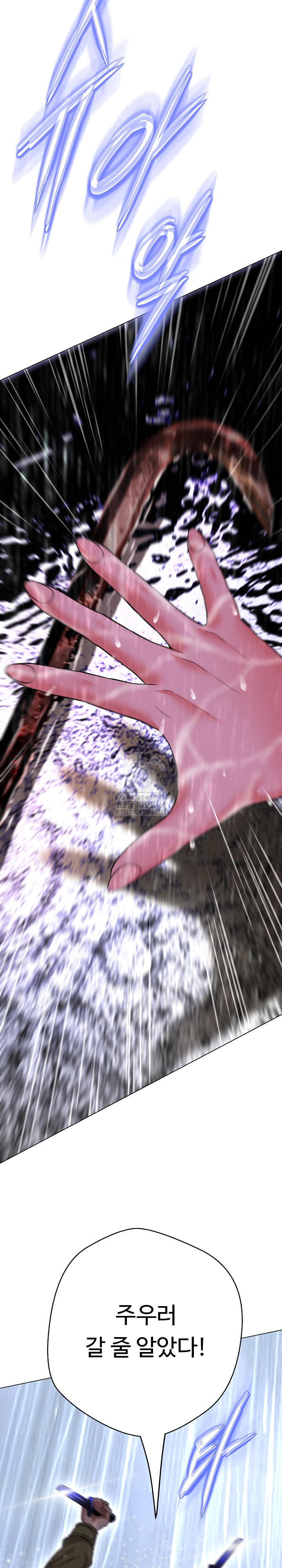 Gangster Girlfriend Raw - Chapter 33 [photo 33] - MangaPorn