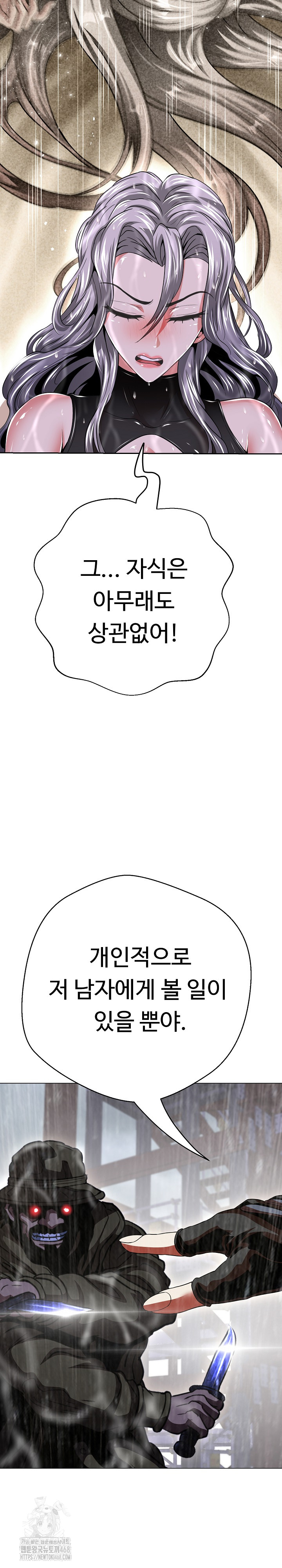 Gangster Girlfriend Raw - Chapter 33 [photo 43] - MangaPorn