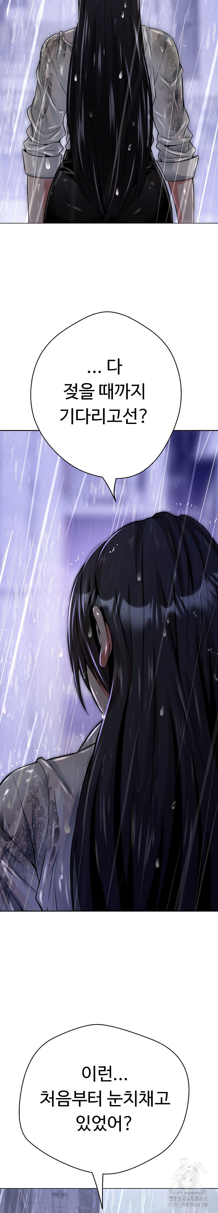 Gangster Girlfriend Raw - Chapter 33 [photo 6] - MangaPorn