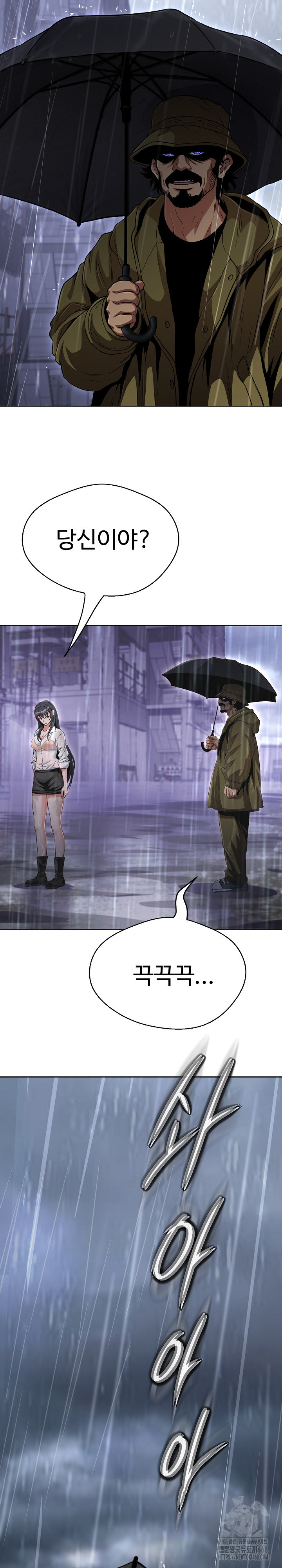 Gangster Girlfriend Raw - Chapter 33 [photo 7] - MangaPorn