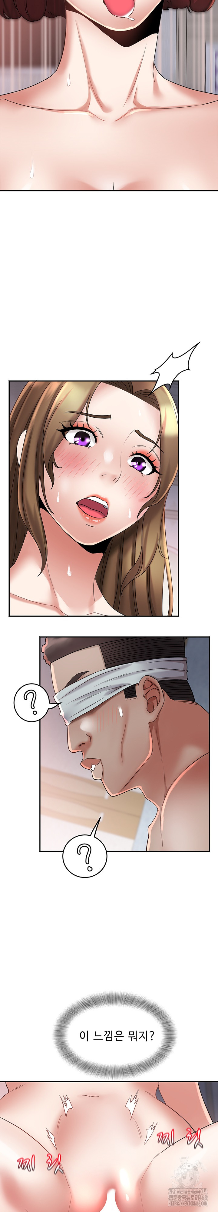 Daebong Village Women’s Association Raw - Chapter 26 [photo 13] - MangaPorn