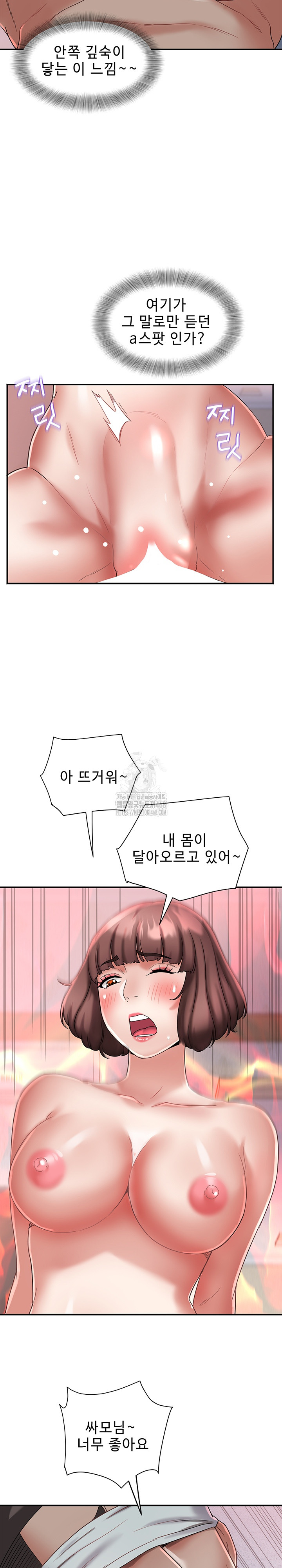 Daebong Village Women’s Association Raw - Chapter 26 [photo 15] - MangaPorn