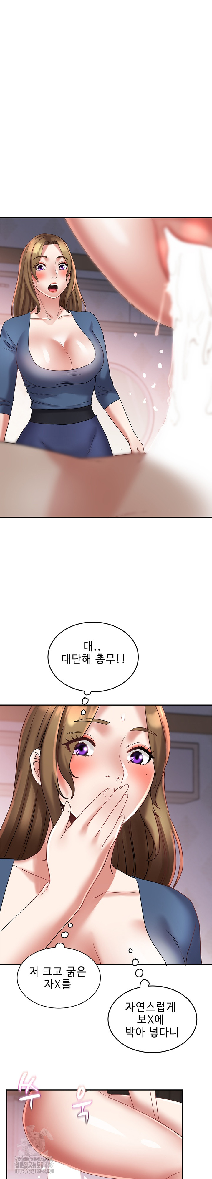 Daebong Village Women’s Association Raw - Chapter 26 [photo 17] - MangaPorn