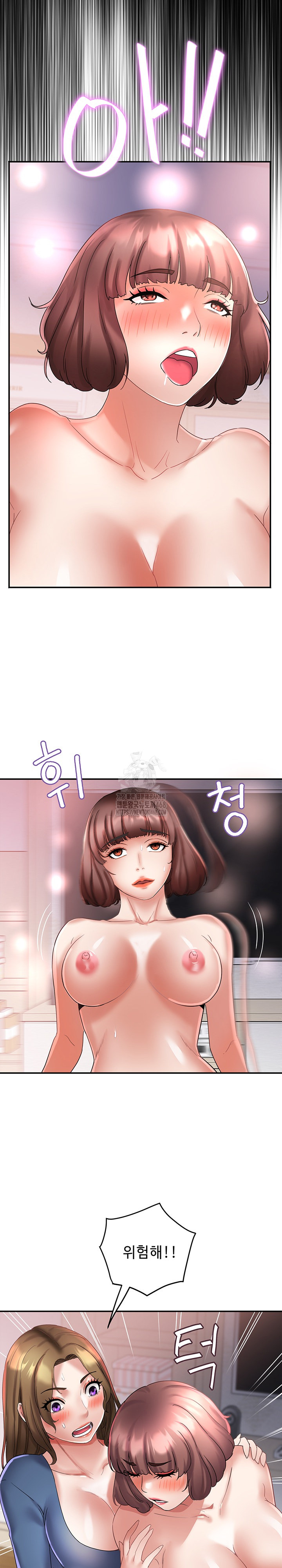 Daebong Village Women’s Association Raw - Chapter 26 [photo 23] - MangaPorn