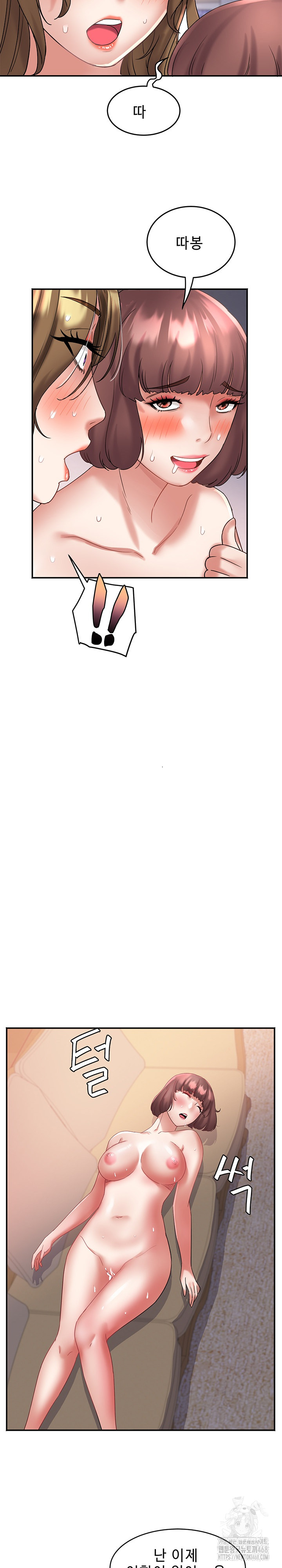 Daebong Village Women’s Association Raw - Chapter 26 [photo 25] - MangaPorn