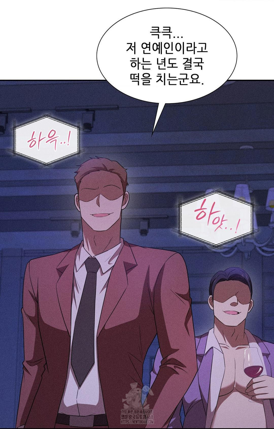 Boyfriend Girlfriend Game Raw - Chapter 22 [photo 15] - MangaPorn