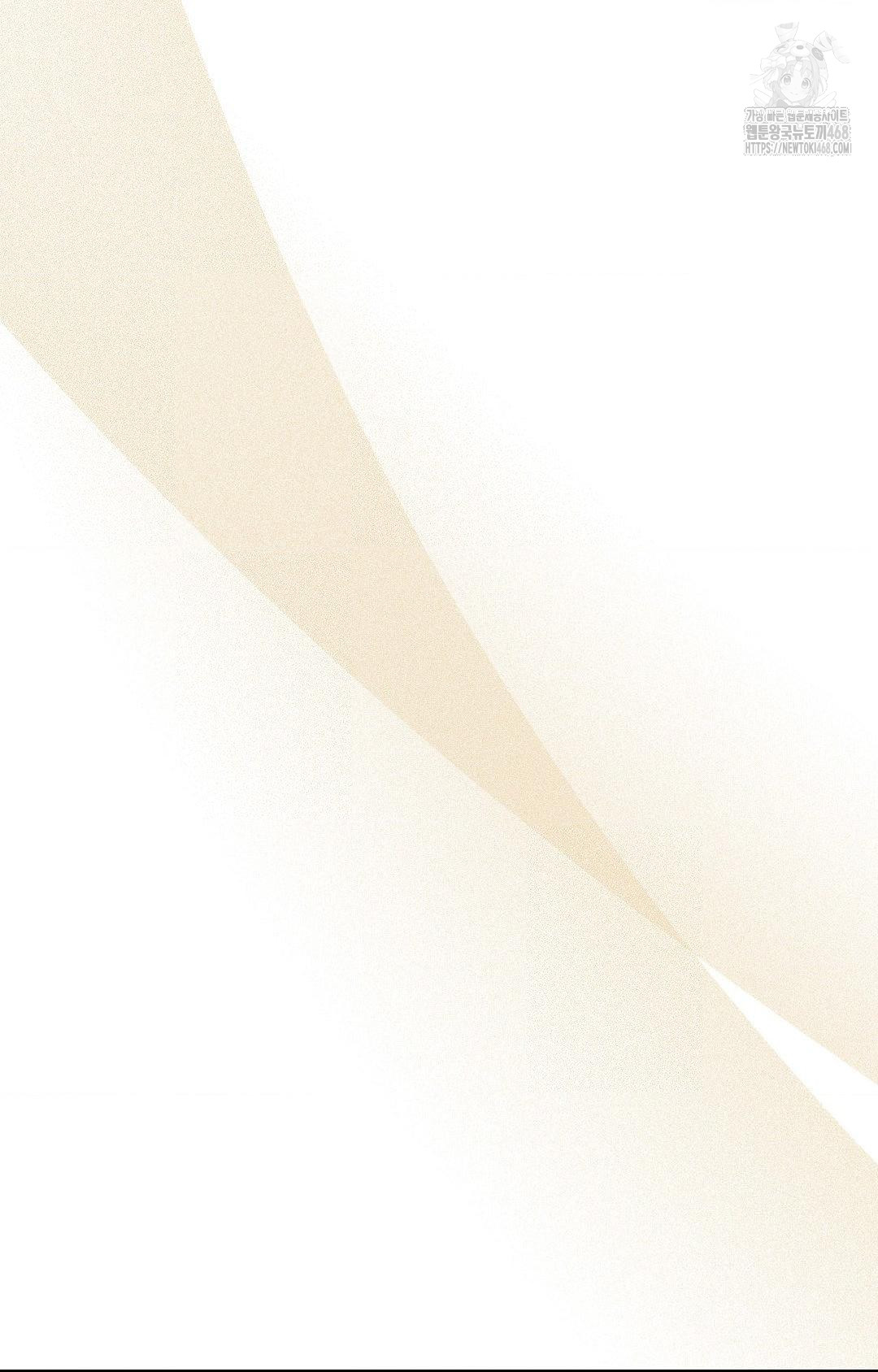 Boyfriend Girlfriend Game Raw - Chapter 22 [photo 36] - MangaPorn