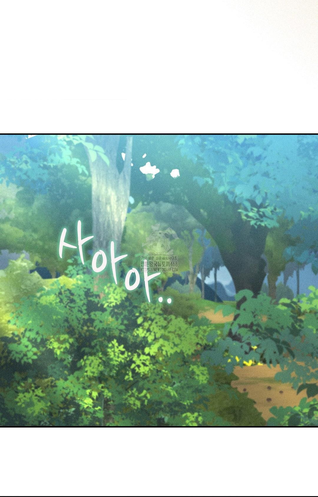 Boyfriend Girlfriend Game Raw - Chapter 22 [photo 37] - MangaPorn