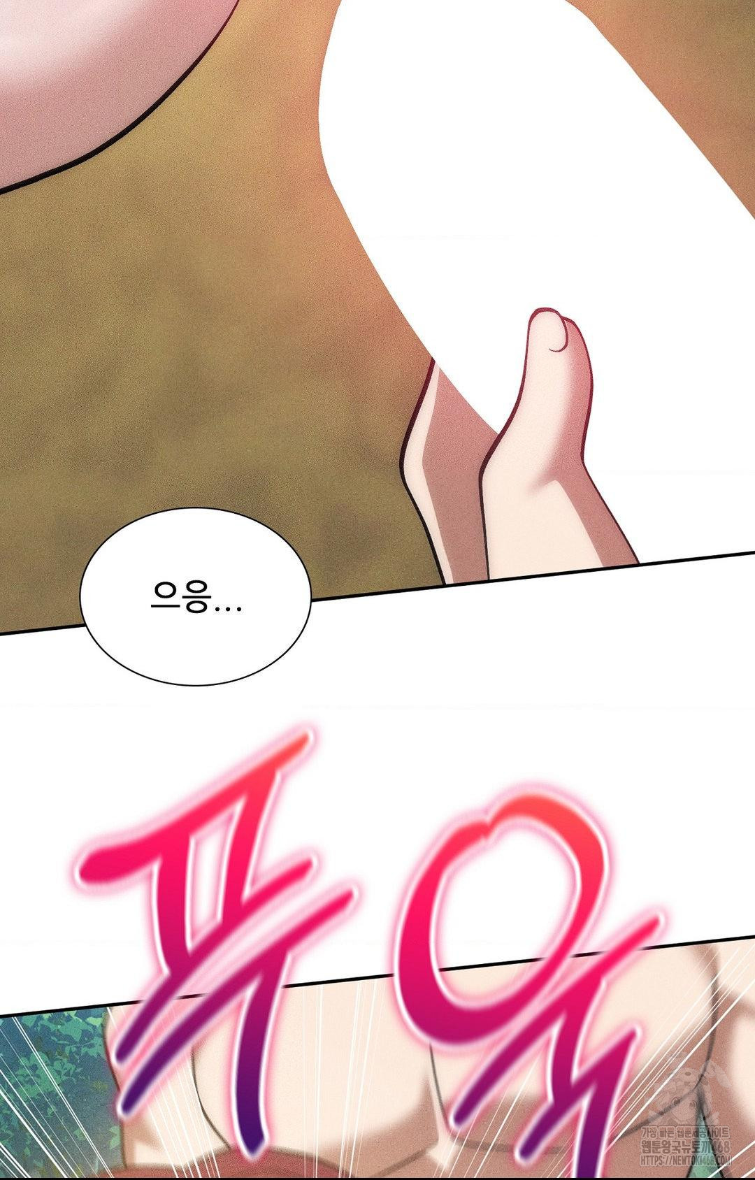 Boyfriend Girlfriend Game Raw - Chapter 22 [photo 45] - MangaPorn