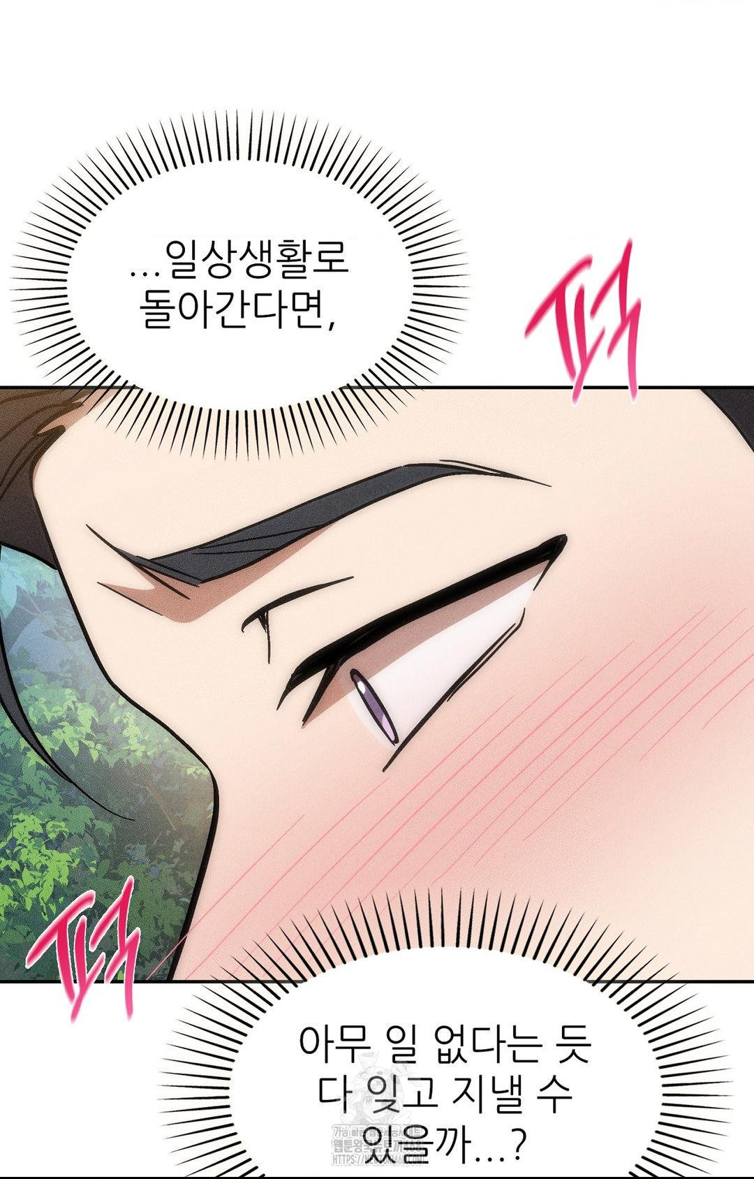 Boyfriend Girlfriend Game Raw - Chapter 22 [photo 49] - MangaPorn