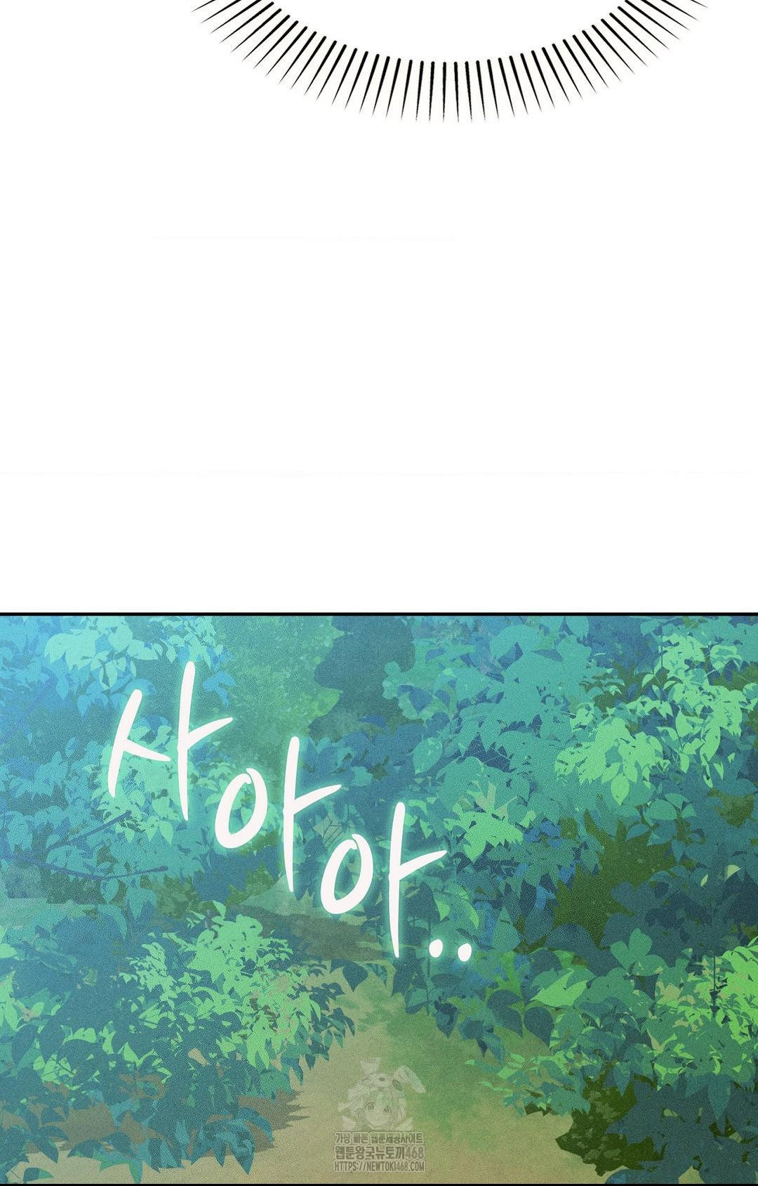 Boyfriend Girlfriend Game Raw - Chapter 22 [photo 50] - MangaPorn