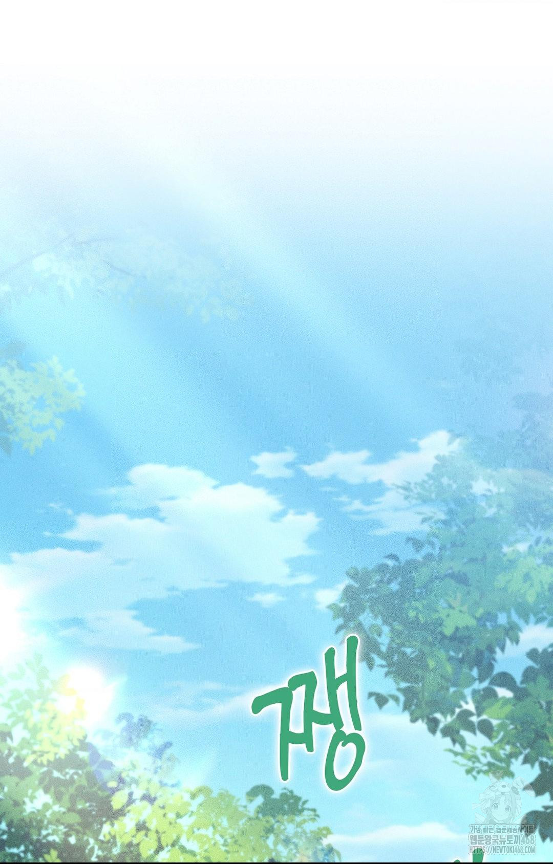 Boyfriend Girlfriend Game Raw - Chapter 22 [photo 53] - MangaPorn