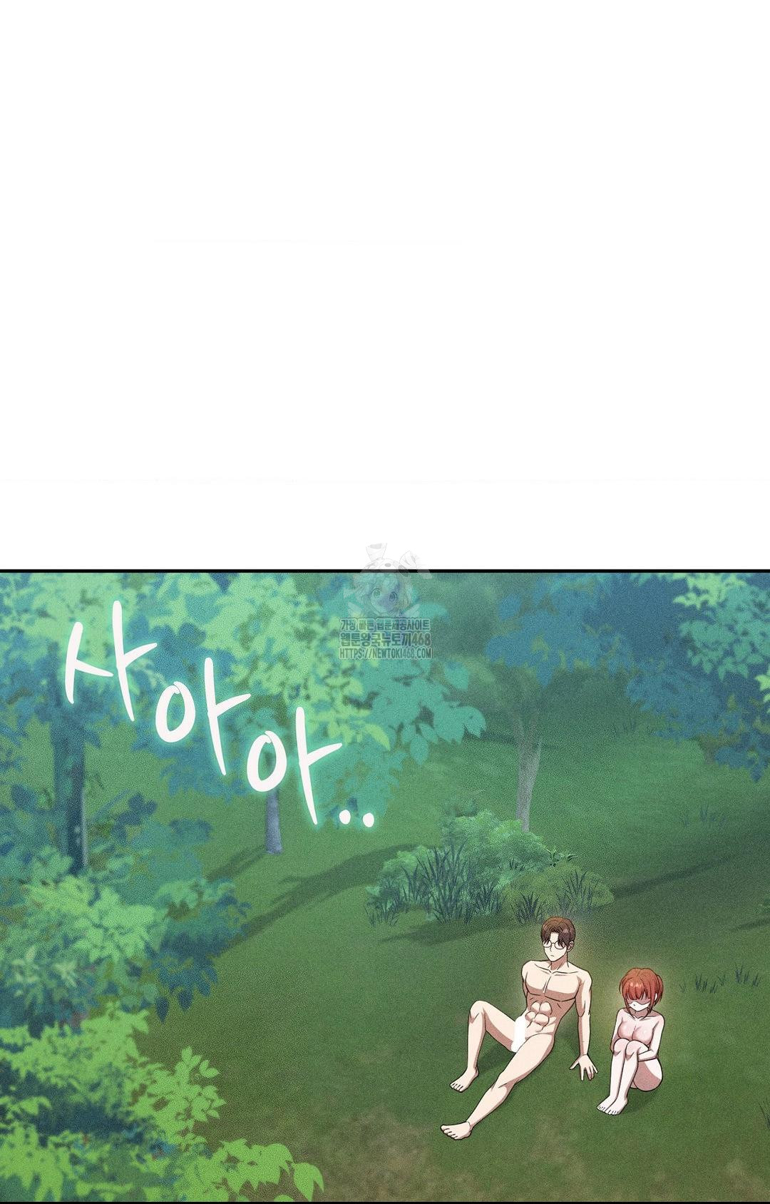 Boyfriend Girlfriend Game Raw - Chapter 22 [photo 55] - MangaPorn