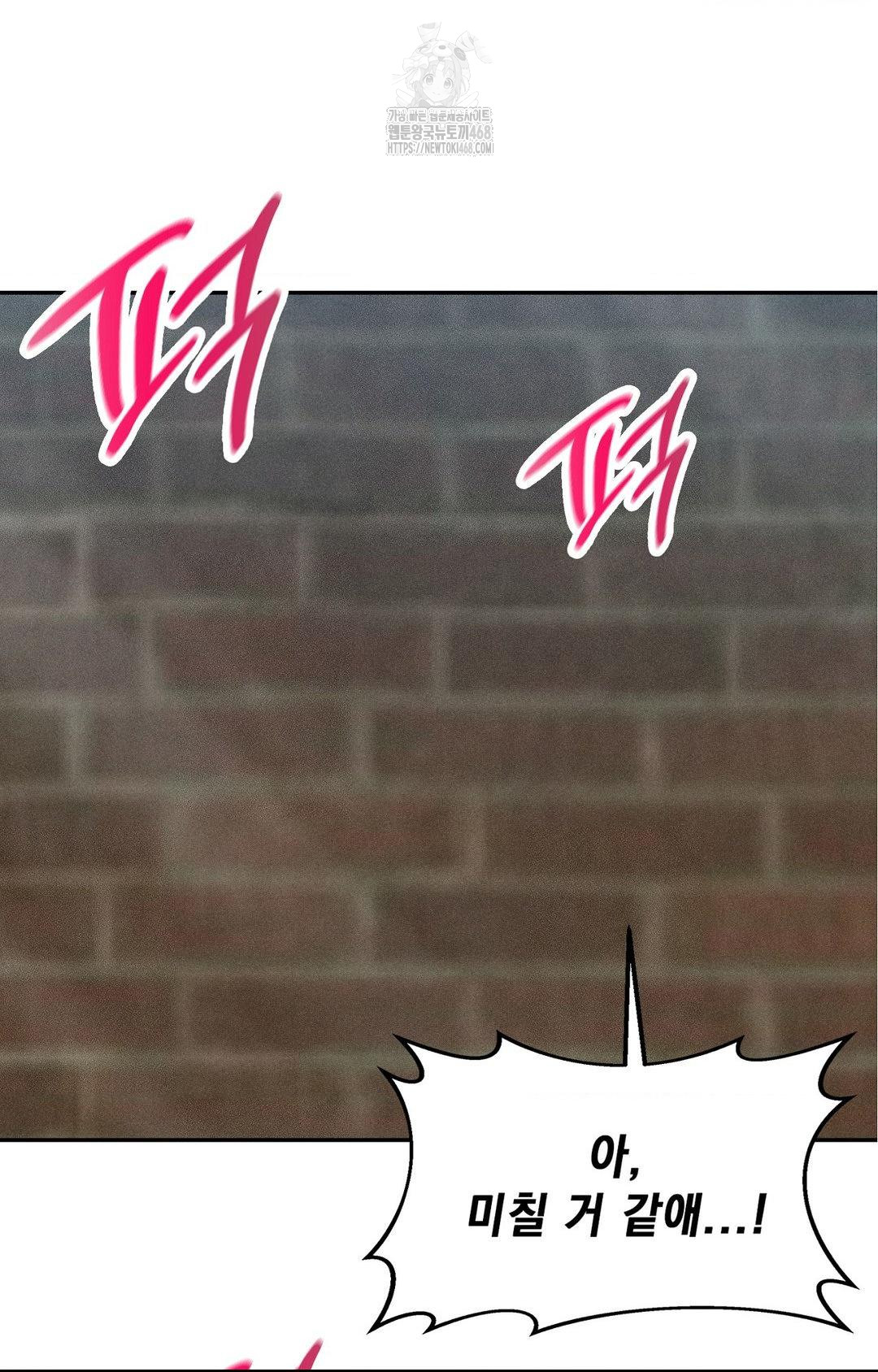 Boyfriend Girlfriend Game Raw - Chapter 22 [photo 7] - MangaPorn