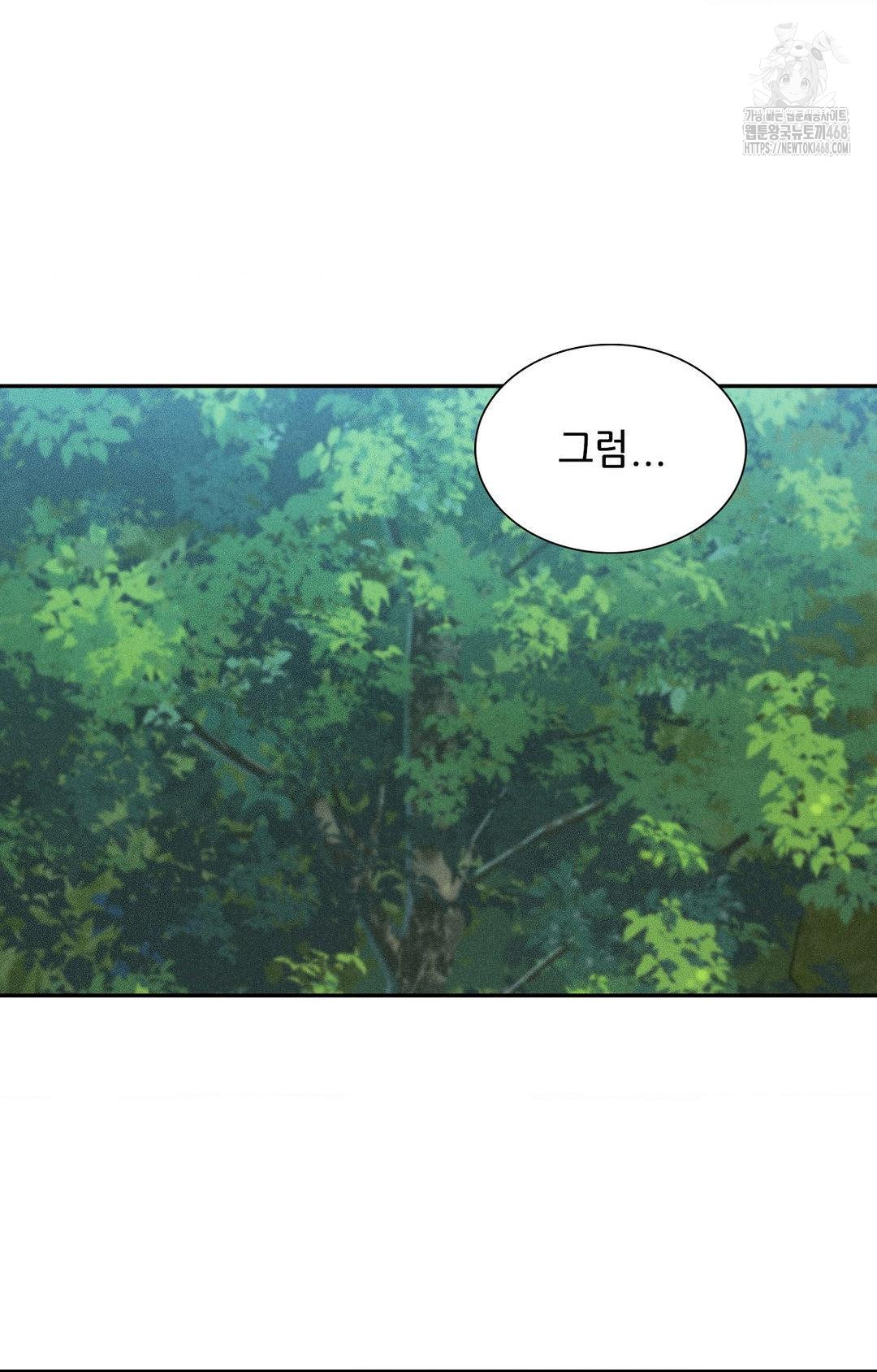 Boyfriend Girlfriend Game Raw - Chapter 22 [photo 71] - MangaPorn