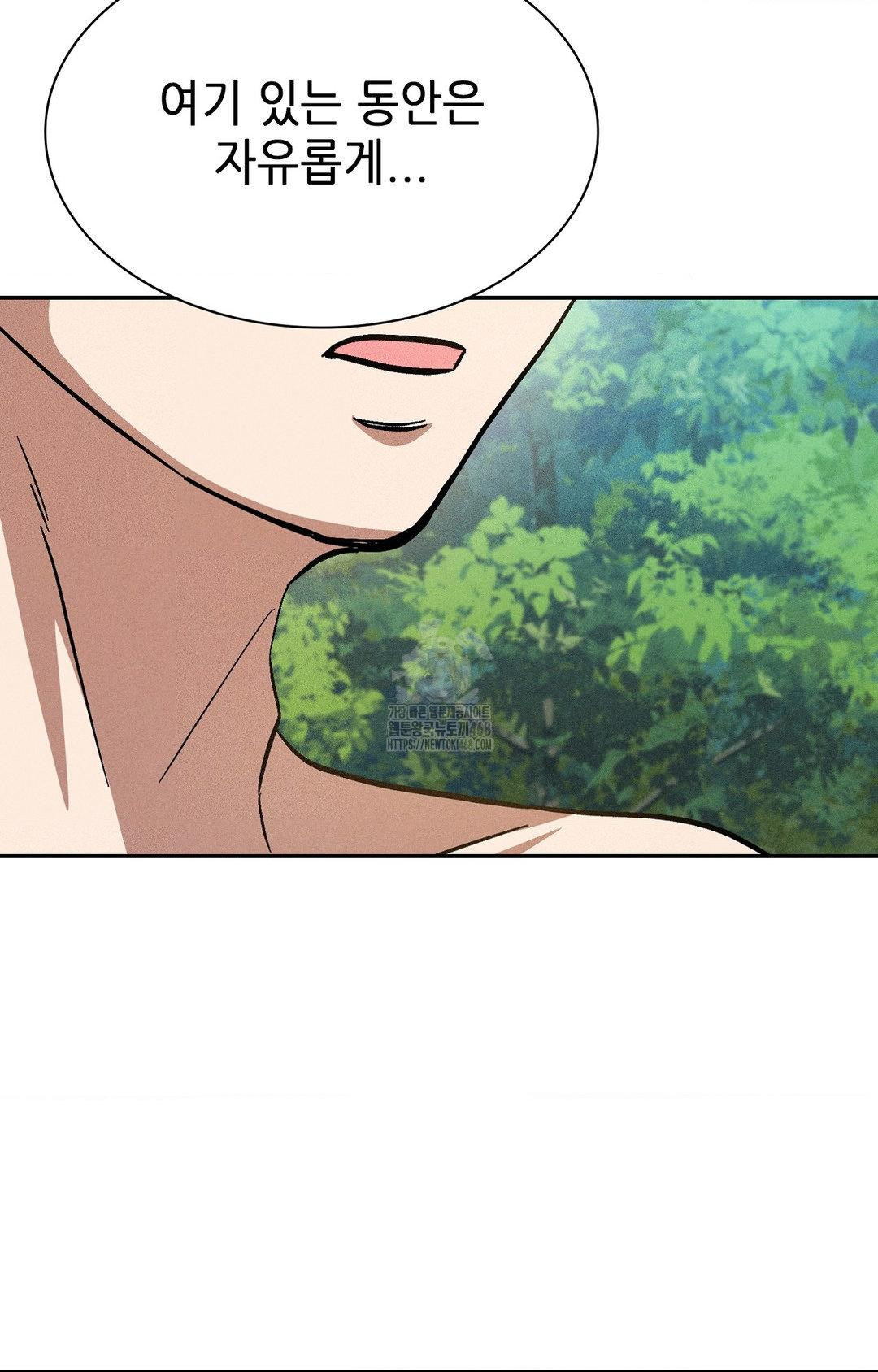 Boyfriend Girlfriend Game Raw - Chapter 22 [photo 74] - MangaPorn