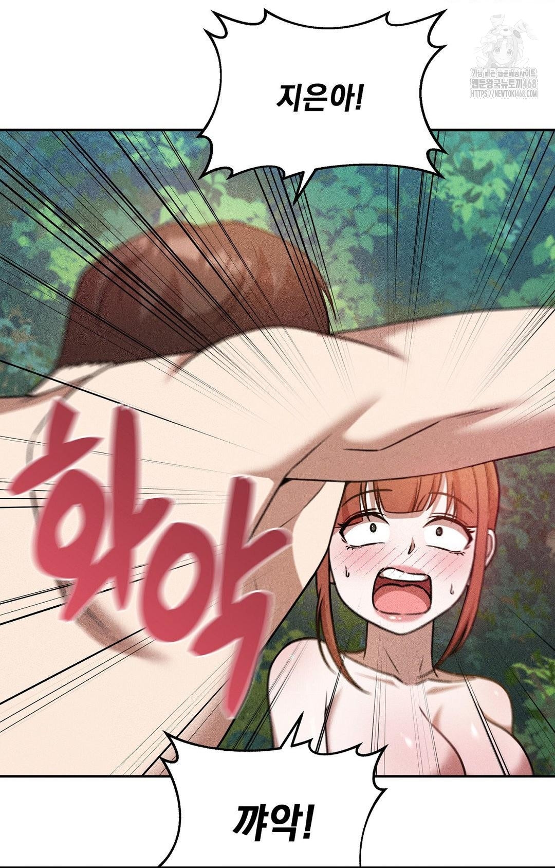 Boyfriend Girlfriend Game Raw - Chapter 22 [photo 75] - MangaPorn