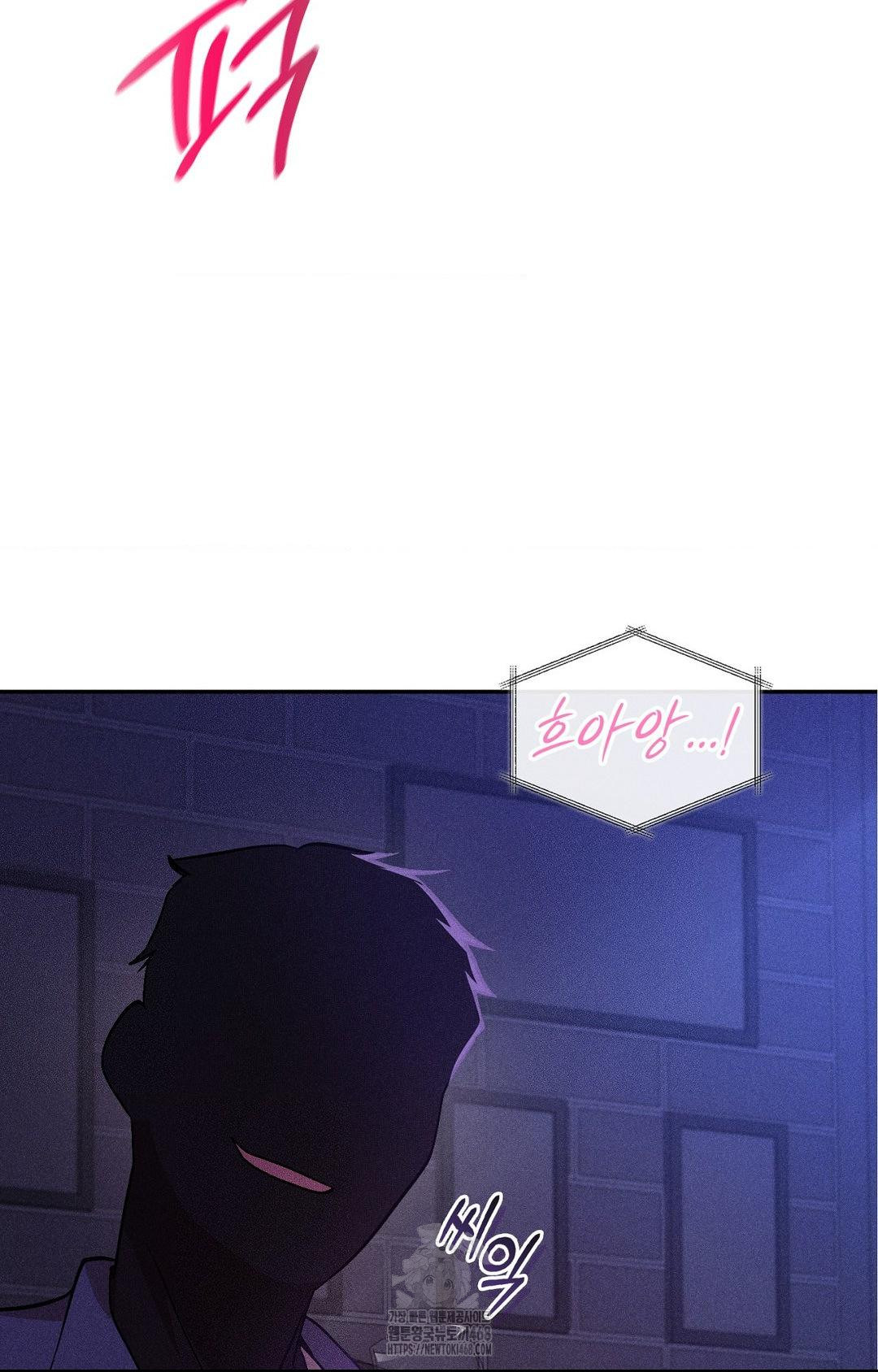 Boyfriend Girlfriend Game Raw - Chapter 22 [photo 8] - MangaPorn