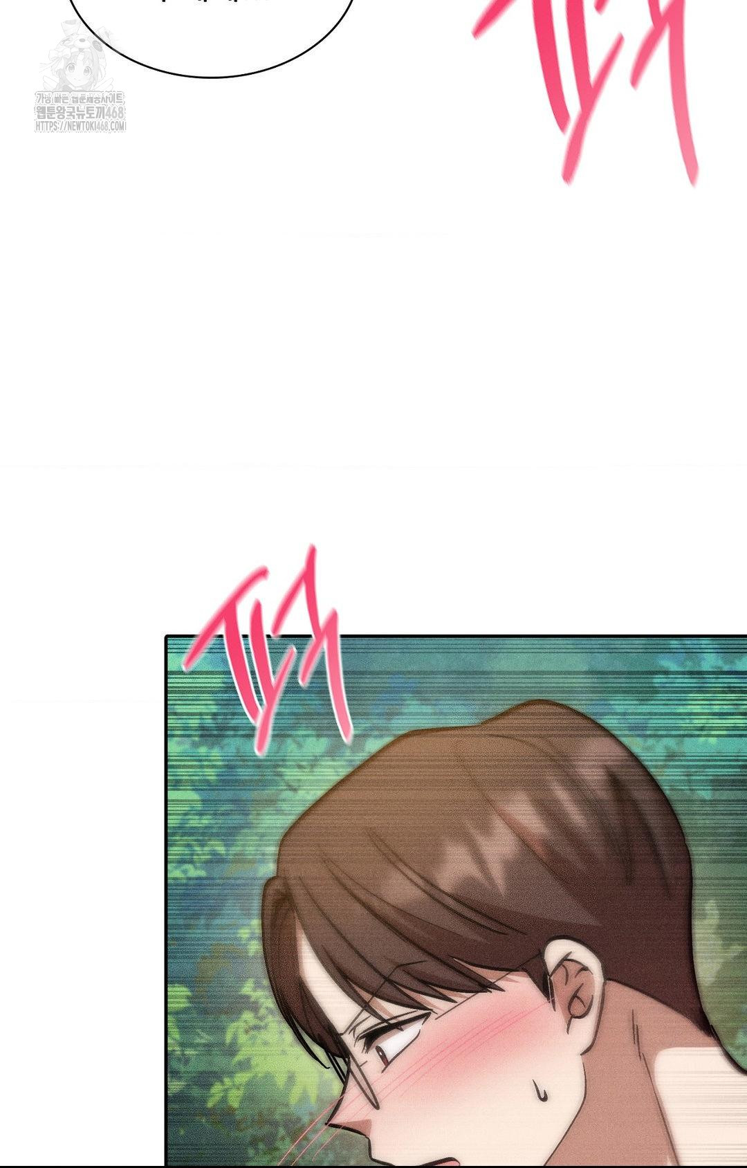 Boyfriend Girlfriend Game Raw - Chapter 22 [photo 80] - MangaPorn