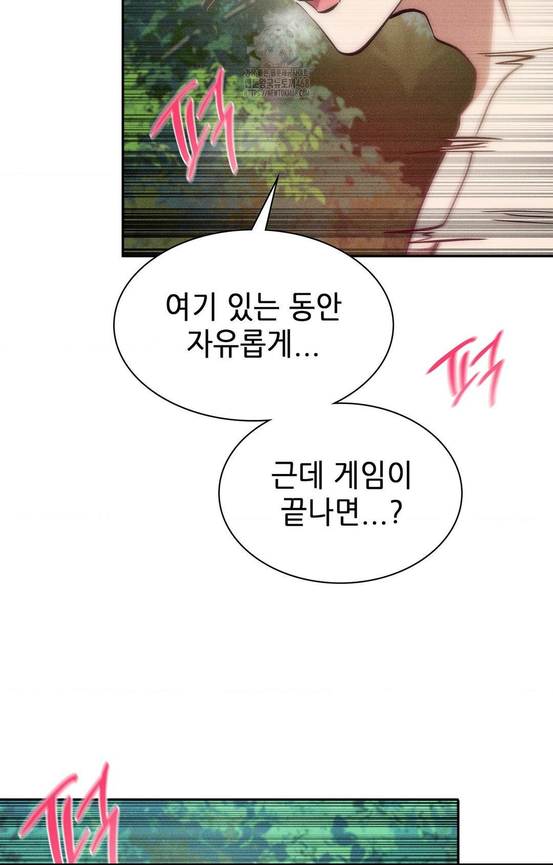 Boyfriend Girlfriend Game Raw - Chapter 22 [photo 81] - MangaPorn