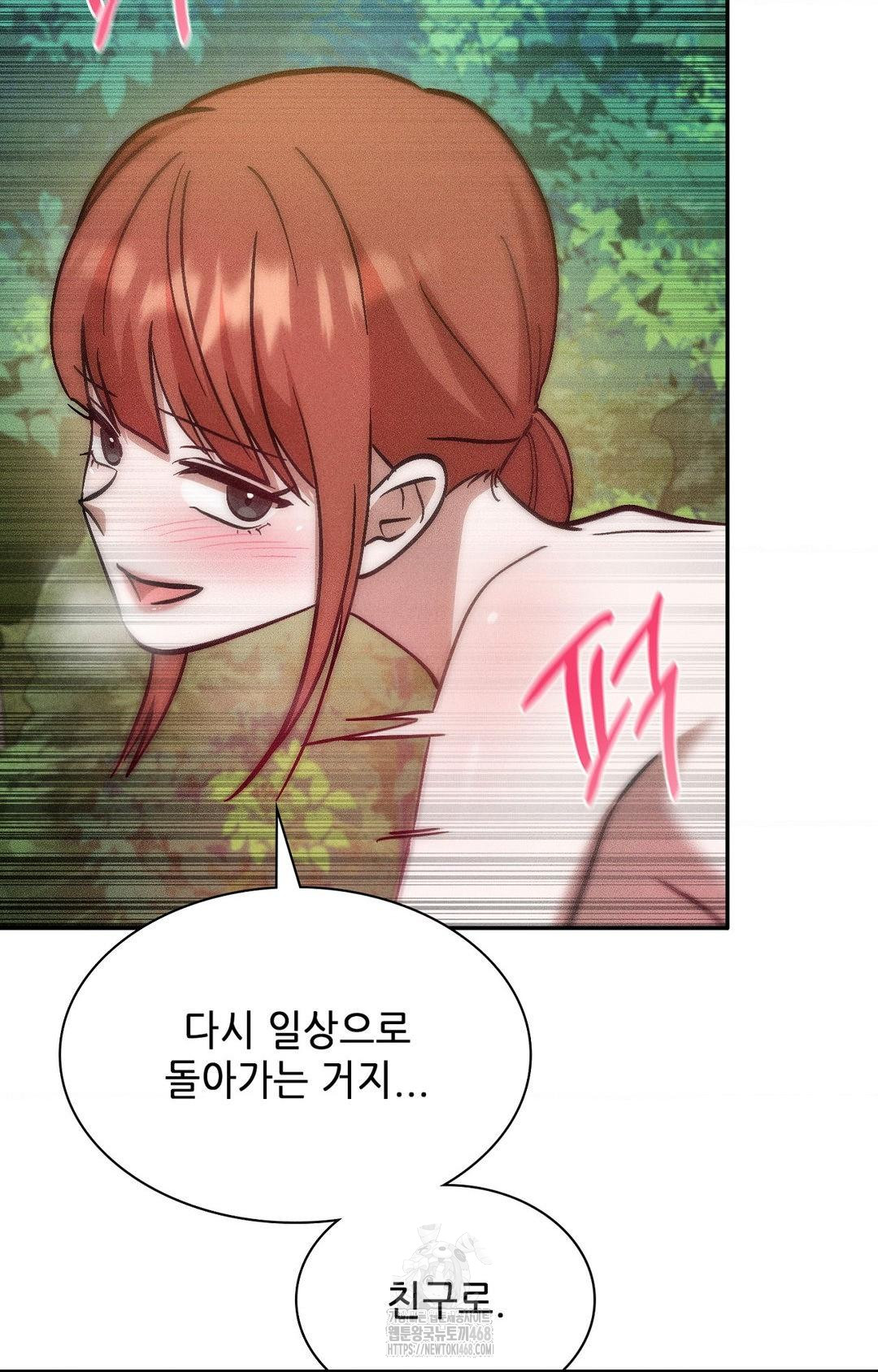 Boyfriend Girlfriend Game Raw - Chapter 22 [photo 82] - MangaPorn